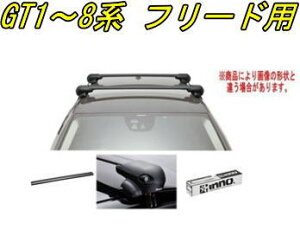 IINNO LAZbg GAx[X z_ GT1`8n t[hp yXS400/TR159/XB108BK×2z