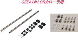 ���������i����E�����s�j INNO �����L�����A�Z�b�g �g���^ GZEA14H GR�J���[���p �yNS123�{IF57�z