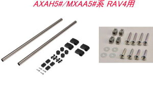 ���������i����E�����s�j INNO �����L�����A�Z�b�g �g���^ AXAH5#/MXAA5#�n RAV4�p �yNS123�{IF57�z