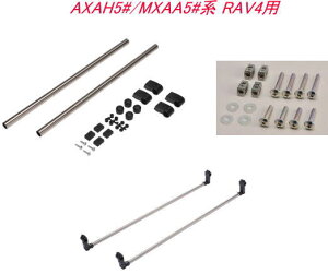 ���������i����E�����s�j INNO �����L�����A�Z�b�g �g���^ AXAH5#/MXAA5#�n RAV4�p �yNS123�{IF57�{NS111�z