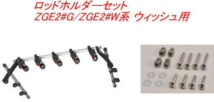 ���������i����E���������jINNO ���b�h�z���_�[�e���V�����z�[���h5�Z�b�g(5�{��) �g���^ ZGE2#G/ZGE2#W�n �E�B�b�V���p�yIF20�{IF57�z