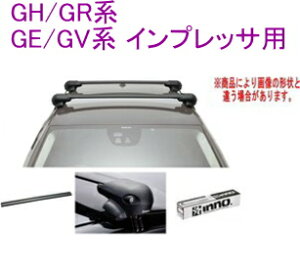���������IINNO �L�����A�Z�b�g �G�A���x�[�X �X�o�� GH/GR�n/GE/GV�n �C���v���b�T�p�yXS300/TR145/XB100BK/XB93BK�z