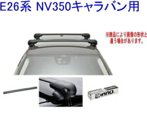 IINNO LAZbg GAx[X jbT E26n NV350LopyXS300/TR136/XB100BK×2z