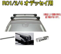 楽天市場】inno xs201 xb115 xb108 k442の通販