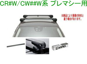 ���������IINNO �L�����A�Z�b�g �G�A���x�[�X �}�c�_ CR#W/CW##W�n �v���}�V�[�p�yXS300/TR148/XB100BK/XB93BK�z