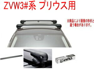 ���������IINNO �L�����A�Z�b�g �G�A���x�[�X �g���^ ZVW3#�n �v���E�X�p �yXS201/K865/XB108BK×2�z