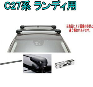 ���������IINNO �L�����A�Z�b�g �G�A���x�[�X �X�Y�L C27�n �����f�B�p�yXS201/K488/XB115BK×2�z