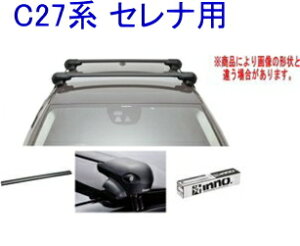 ���������IINNO �L�����A�Z�b�g �G�A���x�[�X �j�b�T�� �Z���i�p �yXS201/K488/XB115BK×2�z