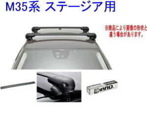 IINNO LAZbg GAx[X jbT M35n Xe[WAp yXS201/K271/XB108BK×2z