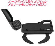カーメイト INNO メモリークランプセット（4個入）【BRP16】