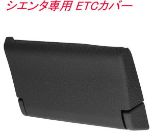 �y��`�O�X��650�z �J�[���C�g �V�G���^��p ETC�J�o�[�yCX507K�z