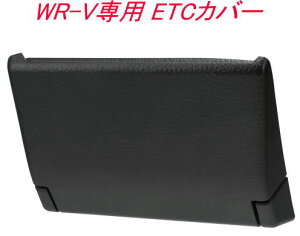 �y��`�O�X��650�z �J�[���C�g WR-V��p ETC�J�o�[�yCX511K�z