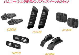 J[Cg Wj[/VGp hXAbvp[c5_Zbg yDZ529{DZ578{NZ873{NZ879{NZ880z