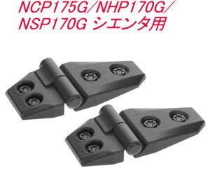 y`OX650z J[Cg hXAbvp[c AE^[qW 2 g^ NCP175G/NHP170G/NSP170G VG^pyDZ529z