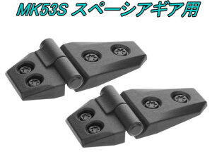 y`OX650z J[Cg hXAbvp[c AE^[qW 2 XYL MK53S Xy[VAMApyDZ529z