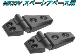 y`OX650z J[Cg hXAbvp[c AE^[qW 2 XYL MK33V Xy[VAx[XpyDZ529z