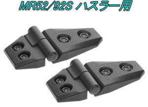 y`OX650z J[Cg hXAbvp[c AE^[qW 2 XYL MR52/92S nX[pyDZ529z