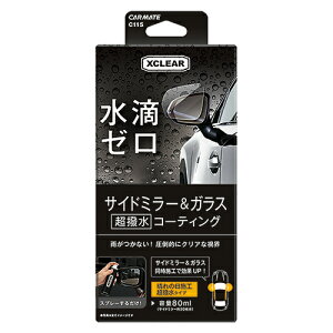 J[Cg GNXNA TCh~[KX R[eBOyC115z