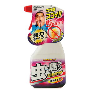 y`OX650z J[Cg p[v}WbN tN[i[yC20z