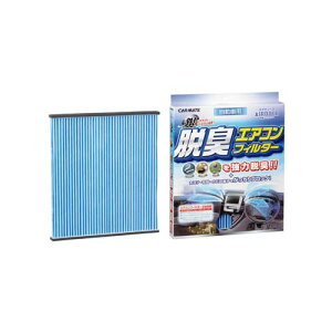 カーメイト エアデュース 脱臭 エアコンフィルター【FD208D】