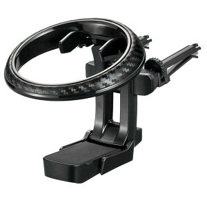 【定形外郵便650】 カーメイト ドリンクホルダー 折りたたみタイプSP ブラックエディション【DZ581】