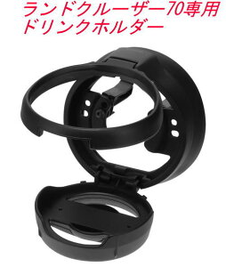 �y��`�O�X��650�z �J�[���C�g �����h�N���[�U�[70��p �h�����N�z���_�[ �yCX519K�z