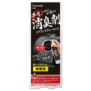 �y��`�O�X��650�z �J�[���C�g �{���Ƀj�I�C���悭������L�� �G�A�R���X�v���[�^�C�v�yD267�z