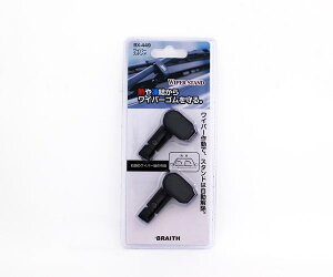 y䂤pPbg480z uCX Cp[X^h yBX-449z