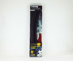 �u���C�X �t�F���_�[�X�v���b�V���[ 340mm �yBX-465�z