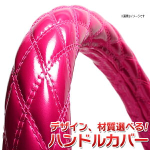 Azur �n���h���J�o�[ �G�i�����s���N LS�T�C�Y(�O�a39.5�`40.5cm)�yXS54K24A-LS�z