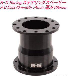 タニダ B-G Racing ステアリングスペーサー P.C.D.6x70mm&6x74mm 厚み100mm【BG4919】