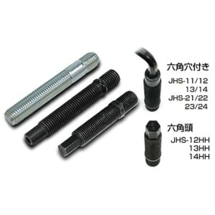 楽天市場】タニダ JURAN(ジュラン) ハブスタッドロングサイズ (六角穴付き )JHS-21 M12×P1.50 75mm【353498】 : ドレスUpパーツHKBsports 楽天市場】タニダ JURAN(ジュラン) ハブスタッドロングサイズ (六角穴付き )JHS-21 M12×P1.50 75mm【353498】 : ドレスUpパーツHKBsports