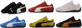 送料無料！(沖縄・離島不可) PUMA スピードキャット OG