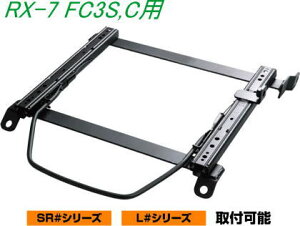 I(Es) s JURAN [VOXCh[ SR^Cv ~ߎ {gtBbg RX-7 FC3S,C ySR-R035-SR-R036z