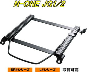 I(Es) s JURAN [VOXCh[ SR^Cv ~ߎ{gtBbg N-ONE JG1/2 ySR-H331-SR-H332z
