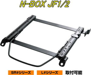 I(Es) s JURAN [VOXCh[ SR^Cv ~ߎ{gtBbg N-BOX JF1/2 ySR-H341-SR-H342z