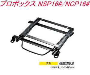 ���������I(����E�����s��) ����s�� JURAN ���[�V���O�X���C�h���[�� S�^�C�v ��~�ߎ��{�g���t�B�b�g �v���{�b�N�X NSP16#/NCP16# �yS-T421-S-T422�z