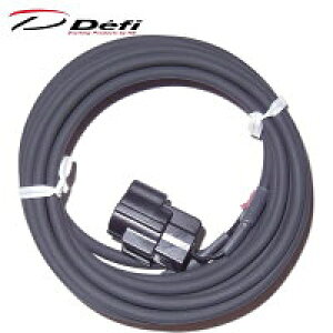 【ゆうパケット480】 Defi 油温計センサーハーネス 3m 【PDF05602H】