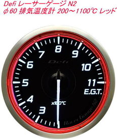 【レターパックプラス650】 Defi レーサーゲージ N2 φ60 排気温度計 200～1100℃ レッド【DF17003】