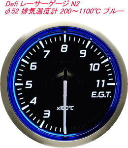 y^[pbNvX650z Defi [T[Q[W N2 52 rCxv 200`1100 u[yDF16401z
