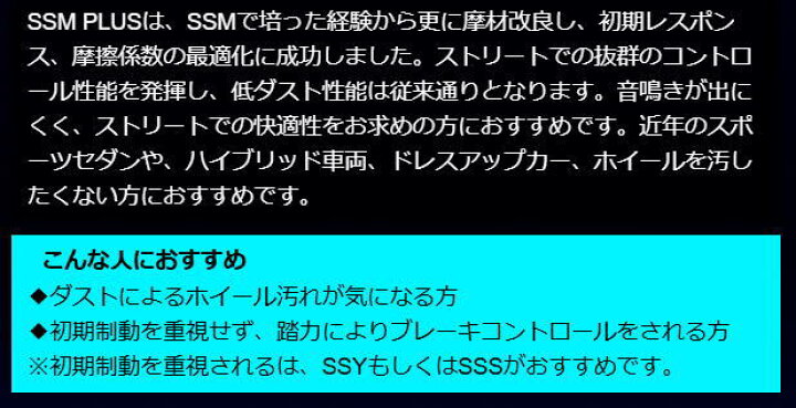 楽天市場】ENDLESS Super Street M-sports PLUS 前後一台分セット 