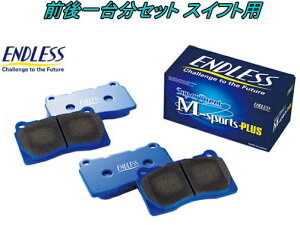 ENDLESS Super Street M-sports PLUS O䕪Zbg XYL ZC33SiX|[cj XCtgpyEP487/EP488z