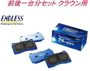 ENDLESS Super Street S-sports �O���䕪�Z�b�g �g���^ GRS210/211/ AWS210 �N���E���p�yEP421/EP422�z