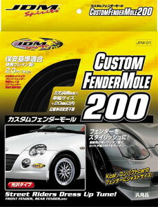 JDM JX^tF_[[200m2mnyJFM-01z