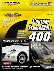 JDM JX^tF_[[400m4mnyJFM-03z