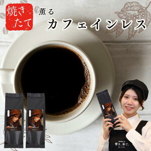 JtFCX R[q[ 30t   ( 150g × 2 Zbg ) fJtF R[q[ R[q[  蓤 t Ă