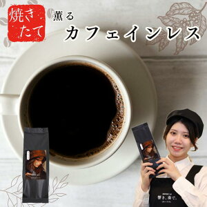 1000~ ۂ JtFCX R[q[ R[q[ 15t  ( 150g )  fJtF R[q[  蓤 t Ă Mtg 