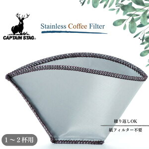 tH_u XebV R[q[tB^[ 1`2tp y[p[XtB^[ R[q[hbp[ AEghA Lv  bVtB^[ y[p[X R[q[ Mtg 