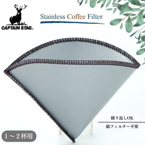 tH_u XebV R[q[tB^[ 1`2tp ~ y[p[XtB^[ R[q[hbp[ AEghA Lv  bVtB^[ y[p[X R[q[ M