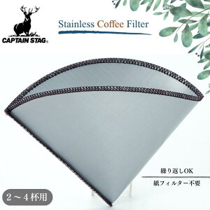 tH_u XebV R[q[tB^[ 2`4tp ~ y[p[XtB^[ R[q[hbp[ AEghA Lv  bVtB^[ y[p[X R[q[ M